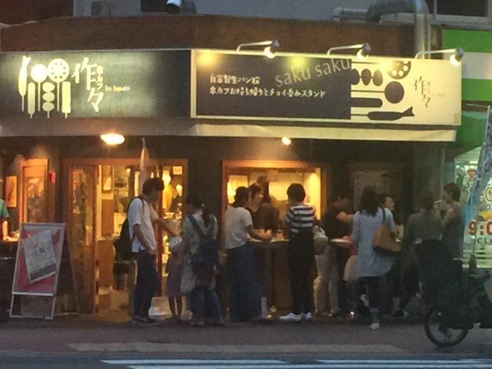 作々店舗 外観
