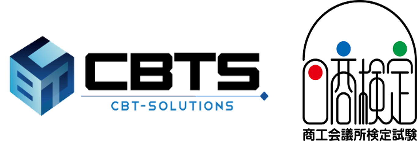 リテールマーケティング(販売士)検定試験、 CBT方式(ネット試験方式)で随時受験開始