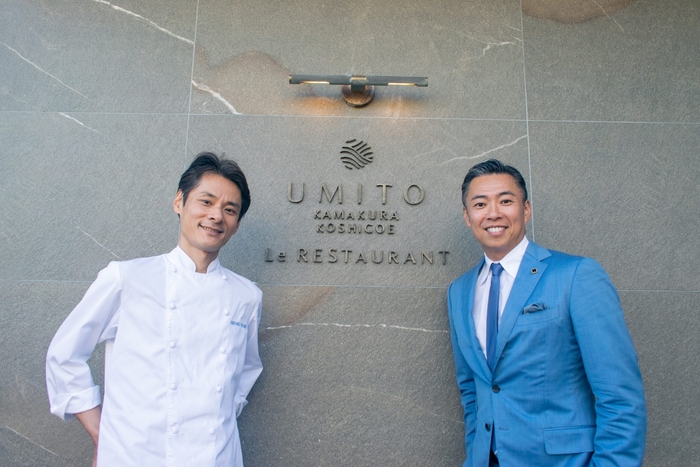 UMITO 鎌倉 腰越 総支配人 「Le RESTAURANT」料理長 小川氏（左）と『私の哲学』編集長 杉山（右）