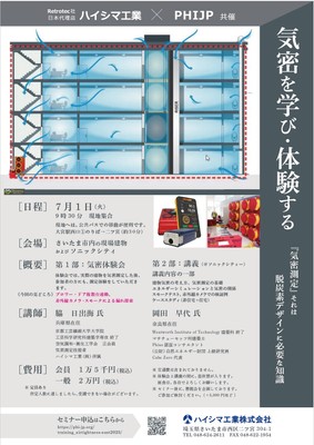 チラシ
