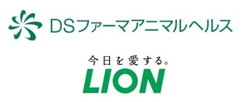 DSファーマアニマルヘルス株式会社 ライオン商事株式会社