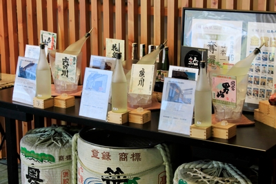 KAKU-UCHI Bar