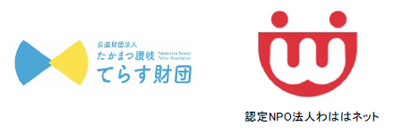 出展企業ロゴ(CSR・ブランド)