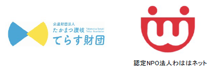 出展企業ロゴ(CSR・ブランド)