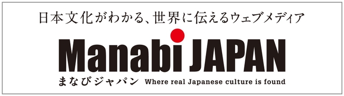 「Manabi Japan」バナー