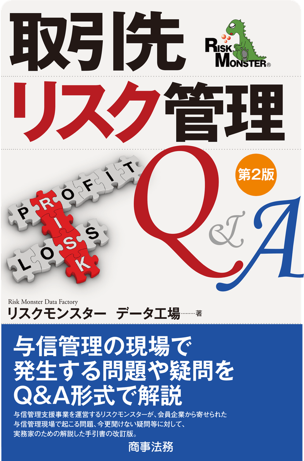 表紙イメージ