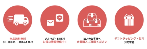 日酒販が新オンラインショップ「東京酒粋」を開設　 プロ厳選の3,000品超と“ココロおどる出会い”を全国へ