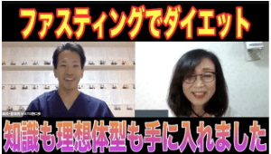 （3日間ファスティング体験のご感想）