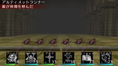 ss9