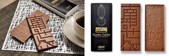 「Nanbu Tablet (ナンブ・タブレット)」