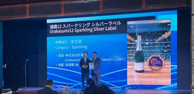 表彰式