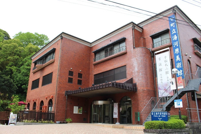 町立湯河原美術館 外観