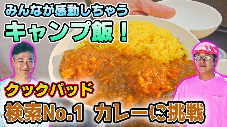イケマイ湘南サムネイル(2)
