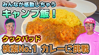 イケマイ湘南サムネイル(2)