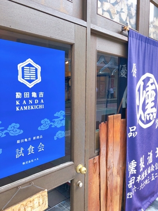 開催イメージ_8