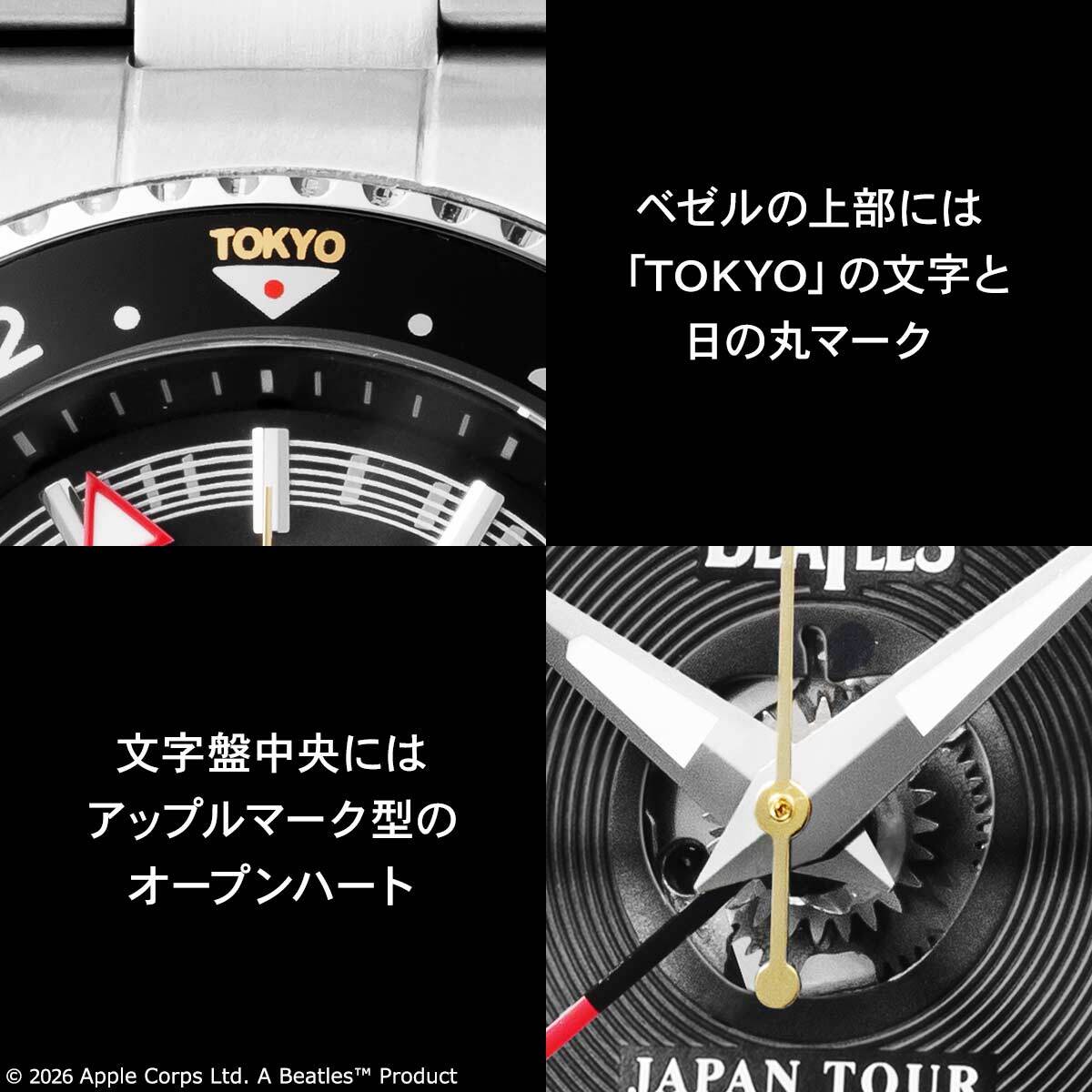 伝説的ロックバンド「THE BEATLES（ザ・ビートルズ）」の 来日60周年を