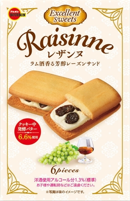 レザンヌ