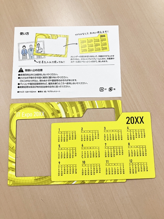 張り付くフレームカレンダー