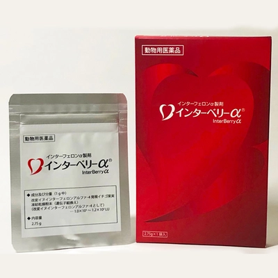 動物用医薬品「インターベリーα(R)」 猫の歯肉炎に対する適応症拡大のお知らせ