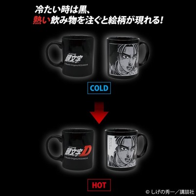 『頭文字D』ヒートチェンジマグ