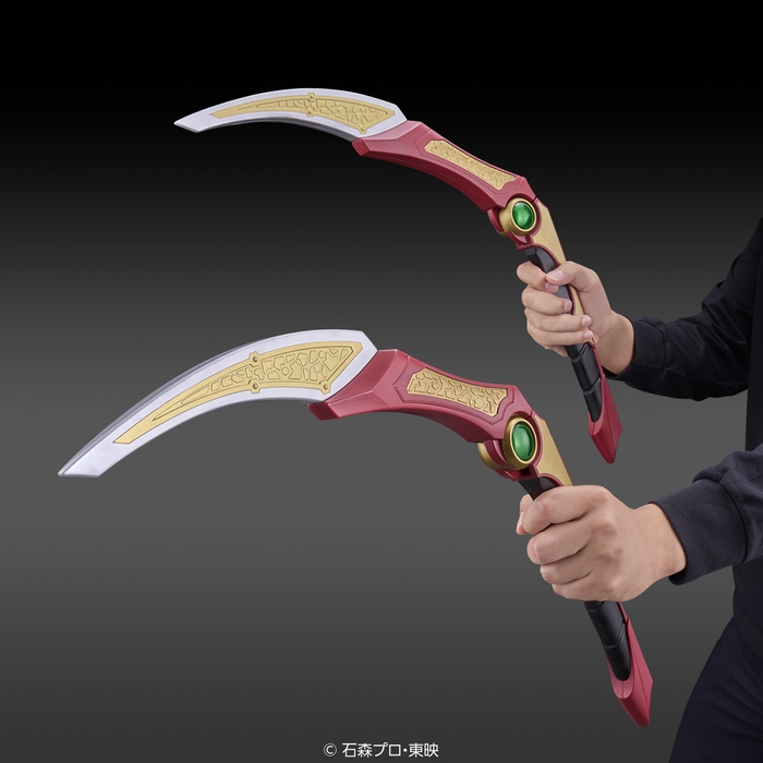 CSMワイルドスラッシャー(イメージ1)