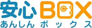 高セキュリティのオンラインストレージを ユーザー数無制限で　 純国産「安心BOX」の提供を開始