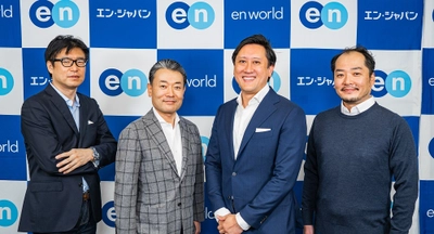 エン・ジャパン、 元セールスフォース浅田氏のベンチャーファンドに出資 SaaS領域で展開するベンチャー企業向け投資強化を目指す