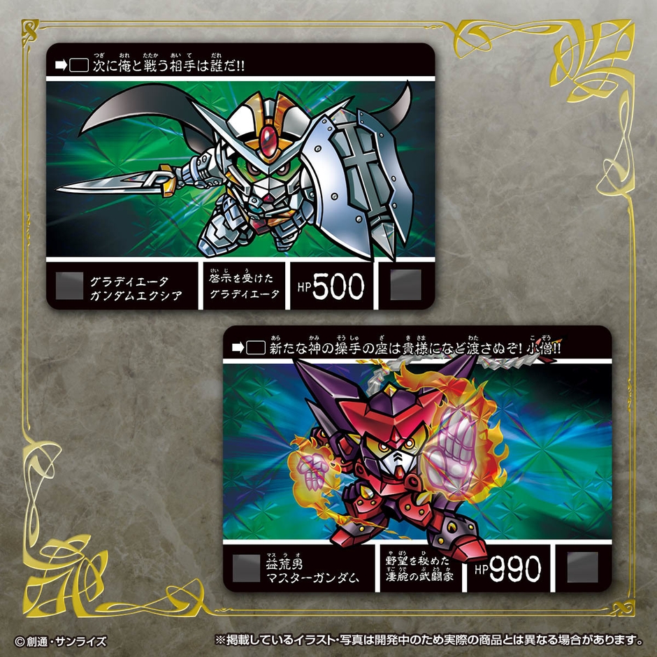 カード　イメージ(2)