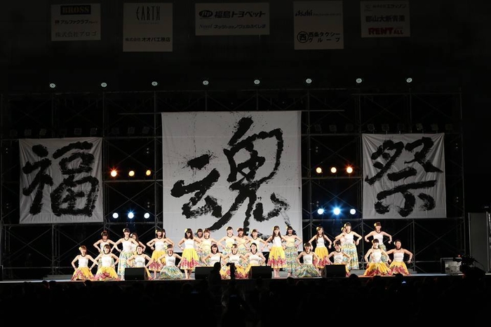 福魂祭の様子【1】