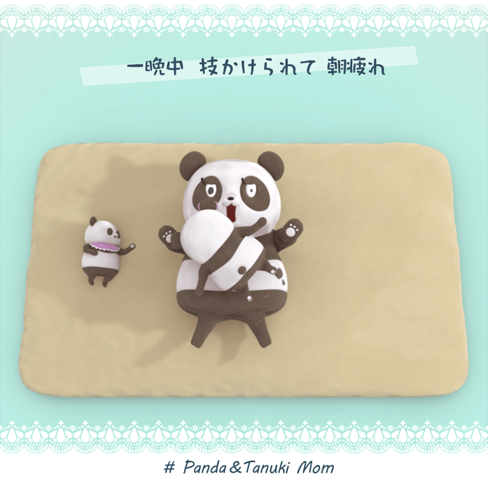 1コマニメ スクリーンショット(2)