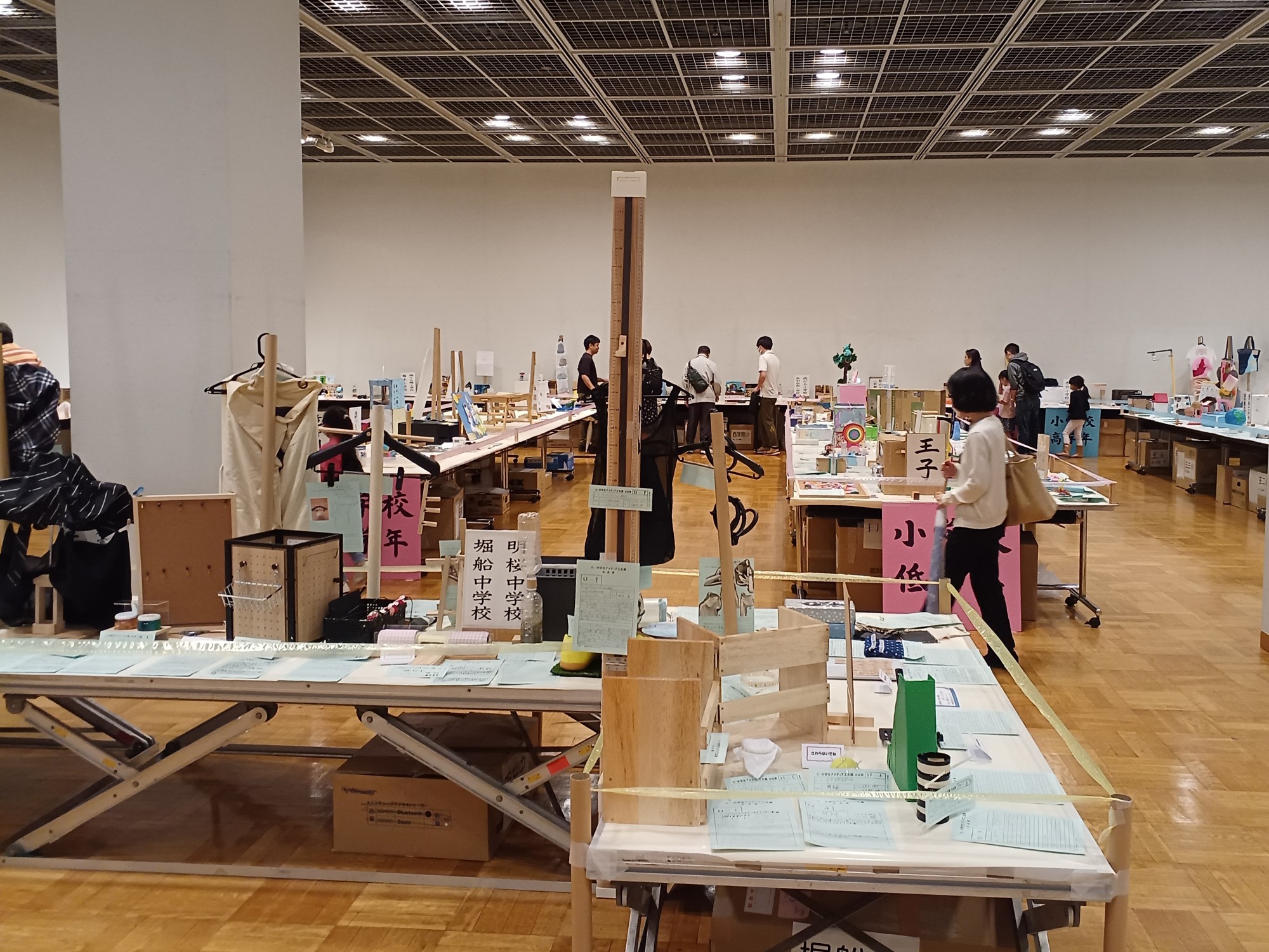 【東京都北区】<事前案内>第41回「北区小・中学生アイディア工夫展」開催