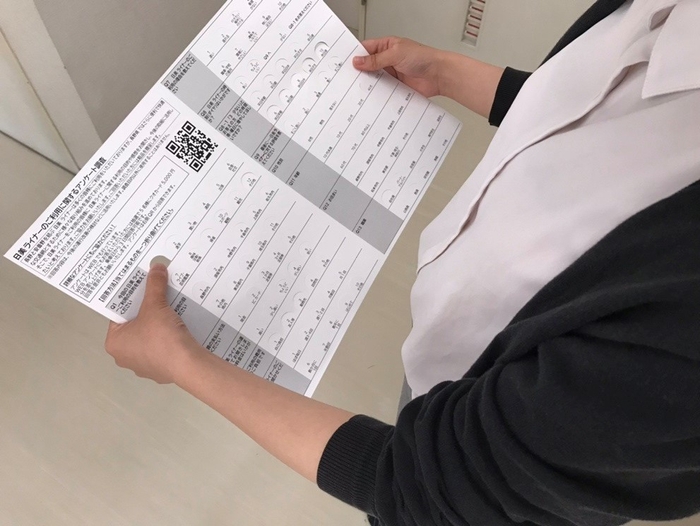 ビンゴdeアンケート(R) A3サイズ使用イメージ