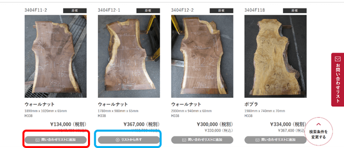 デジ板 使い方