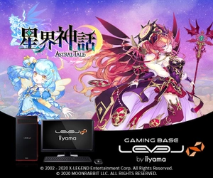 iiyama PC「LEVEL∞（レベル インフィニティ）」より 星界神話 -ASTRAL TALE-推奨パソコンを発売