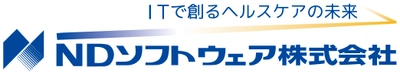 新サービス　＜請求事務支援サービス＞スタート　 ～請求データ作成のアウトソーシングで業務改善をサポート～