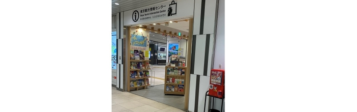 京成上野駅