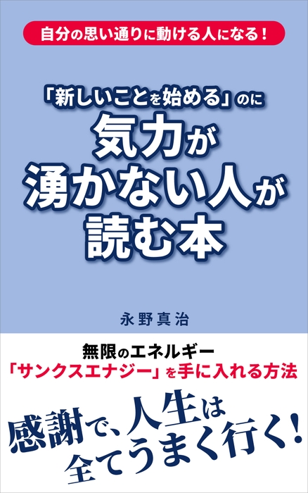 ～Amazonランキング5部門で1位を獲得～