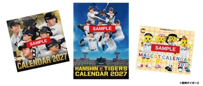 ― 阪神タイガース カレンダー 2027年版 発売決定！ ― 2027年も虎一色！ 阪神タイガースを応援する毎日に彩りを！