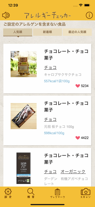 関連商品