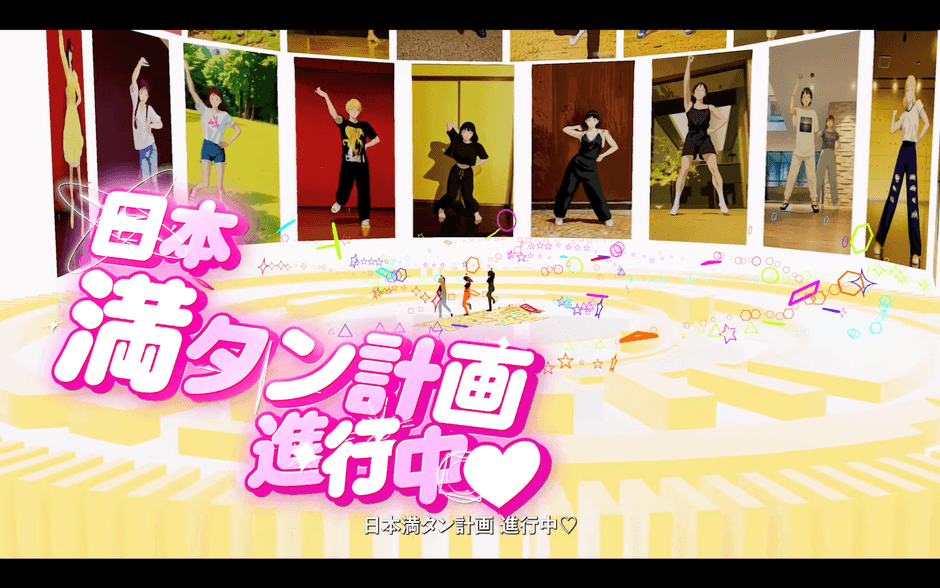 ミュージックビデオ4