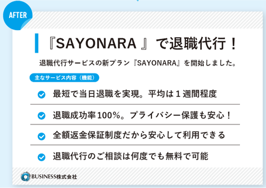 スライドのレイアウトは“ちょっと物足りない”を心がける