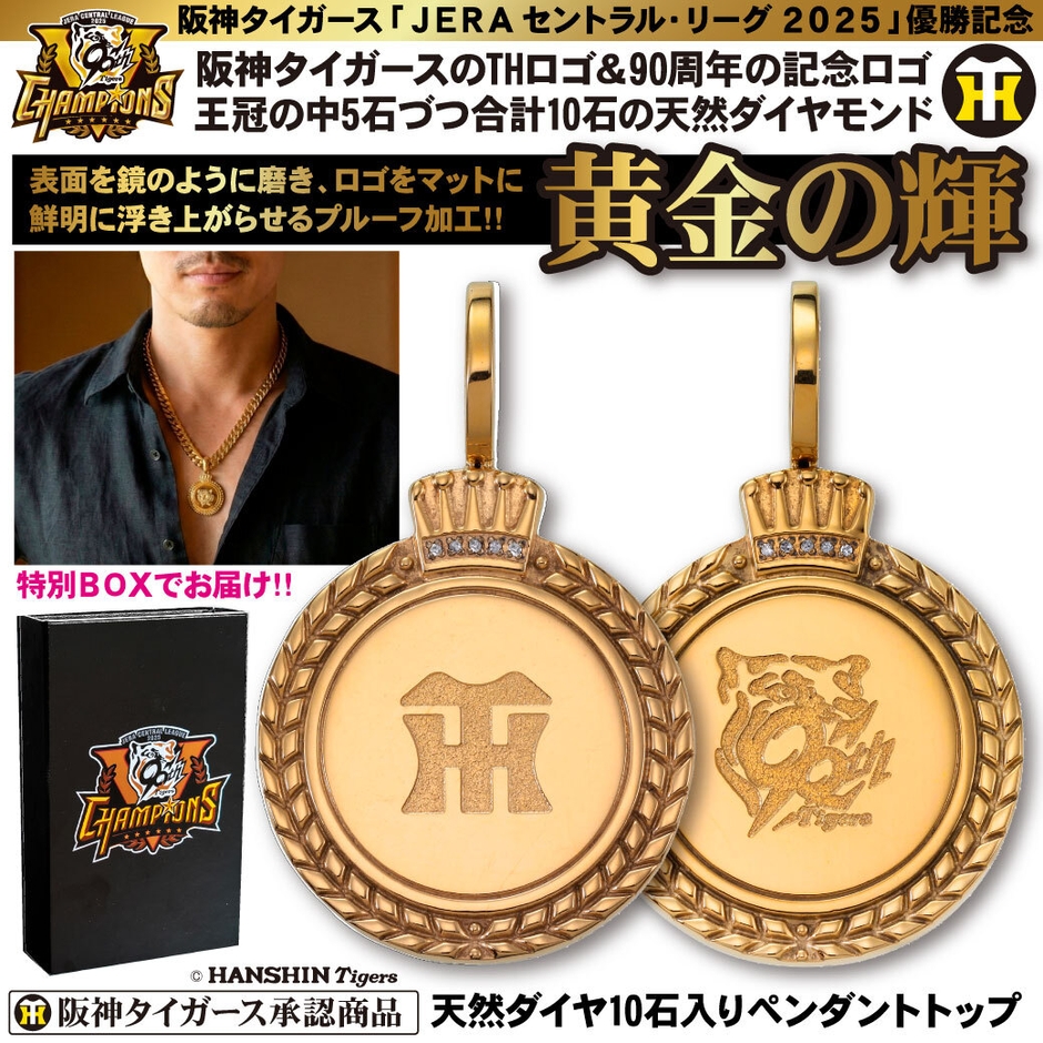 天然ダイヤペンダントトップ