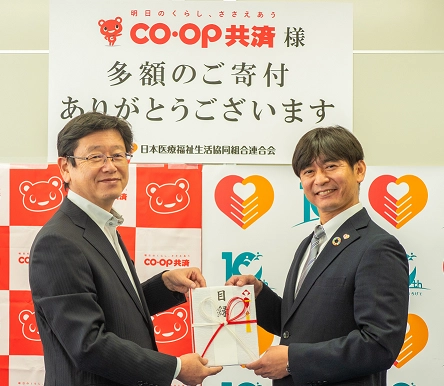 「CO・OP共済 医療従事者応援プロジェクト」終了　 8,263,450円、165,269名の加入者の想いをお届けしました！