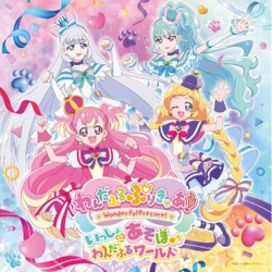 今年も大阪南港ATC にプリキュアがやってくる！ 「わんだふるぷりきゅあ！いっしょにあそぼ♪わんだふるワールド」 5月11日(土)より開催！！