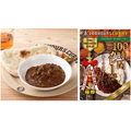 [キーマカレー]{https://newscast.jp/attachments/T11s7pPfL8Kc1Uzs1pJ4.png}