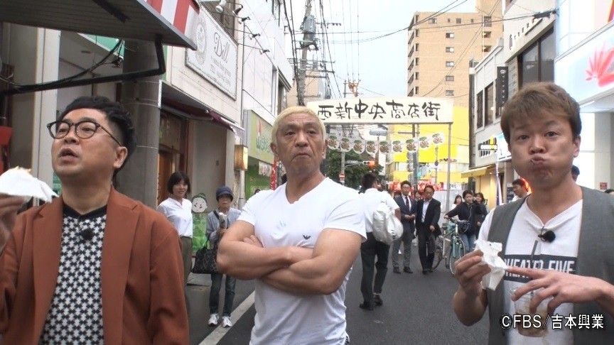 西新商店街