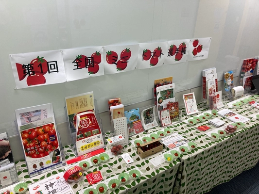 野菜ソムリエサミット特別企画　第1回全国ミニトマト選手権　 岡山県赤磐市の「トマデリッシュ／橋本農園」が最高金賞を獲得！