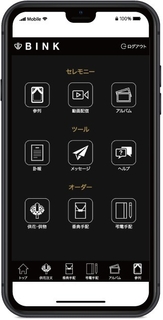 わかりやすいアイコン