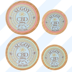 カリフォルニア発CBDブランド「SUGOY(すごい)」が日本初上陸 　オンラインで日本人向けCBD入りボディクリーム等を販売開始