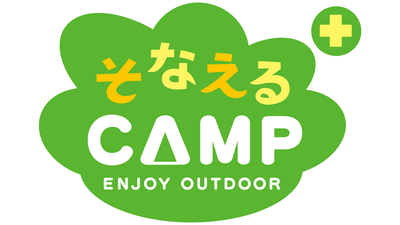 ©株式会社ステップアウト